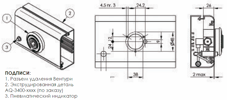 Установка на стену в технический блок
